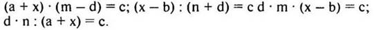 https://axiomaonline.ru/mathematics/mathematics6/mathematics6.files/image936.jpg