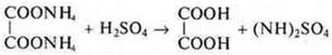 https://compendium.su/chemistry/11klas/11klas.files/image1474.jpg