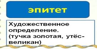 https://xn--27-6kc5aa4bkem1a.xn--p1ai/800/600/https/ds05.infourok.ru/uploads/ex/03c6/00016355-fbe25ffa/img28.jpg
