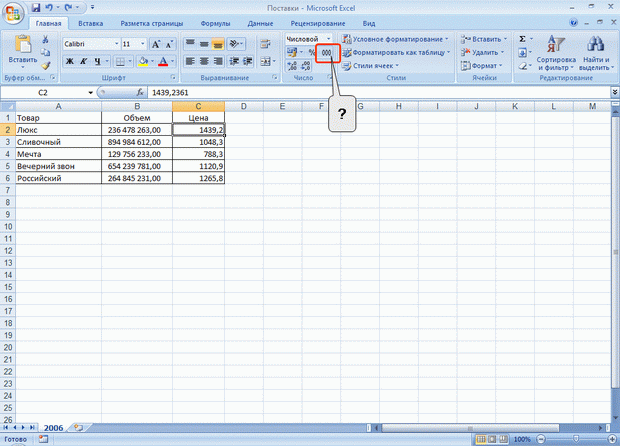 http://www.intuit.ru/EDI/11_09_13_2/1378902874-22974/book_of_problems/353/objects/9/files/T09_03sm.gif