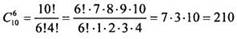 https://compendium.su/mathematics/11klass/11klass.files/image1692.jpg