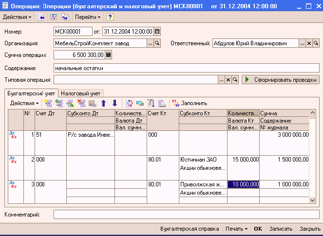 http://tortuga.angarsk.su/fb2/boykoy01/i_082.png