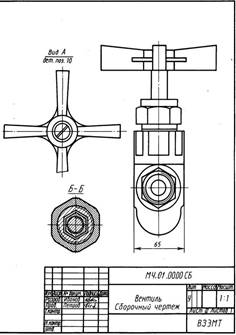 http://konspekta.net/lektsiiorgimg/baza2/396312411605.files/image157.jpg