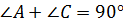 https://videouroki.net/videouroki/conspekty/geom8/15-tieoriema-obratnaia-tieoriemie-pifaghora.files/image046.png