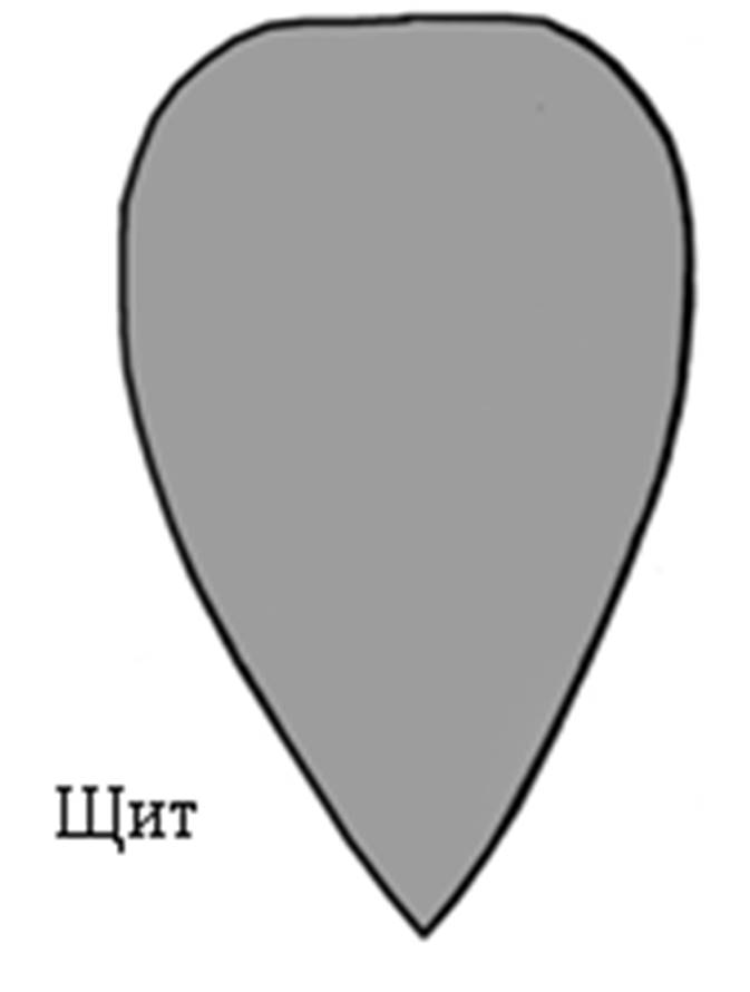 https://fsd.multiurok.ru/html/2019/03/26/s_5c9a253834ac0/1123181_2.png