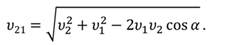 https://videouroki.net/videouroki/conspekty/zfmehanika/4-otnositiel-nost-dvizhieniia-zakon-slozhieniie-skorostiei.files/image039.png