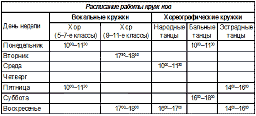 http://xn--i1abbnckbmcl9fb.xn--p1ai/%D1%81%D1%82%D0%B0%D1%82%D1%8C%D0%B8/641332/img14.gif