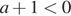 a плюс 1 мень­ше 0