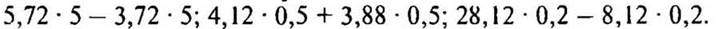 http://compendium.su/mathematics/mathematics6/mathematics6.files/image074.jpg