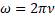 https://resh.edu.ru/uploads/lesson_extract/4907/20190213183306/OEBPS/objects/c_phys_11_1_1/90450a08-e47c-48a7-962e-180e8b2ddc38.png