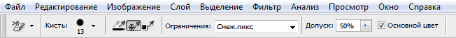 Ластик. Убрать фон. Настройки параметров.