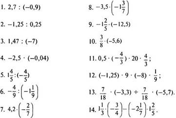 http://compendium.su/mathematics/mathematics6/mathematics6.files/image1384.jpg