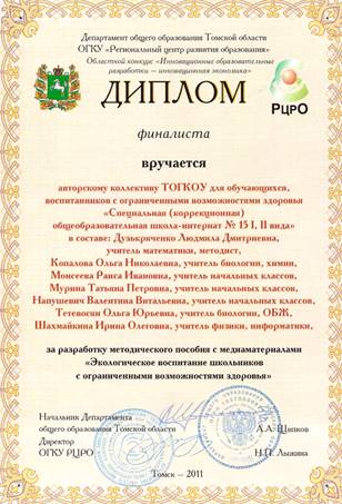 сканирование0017