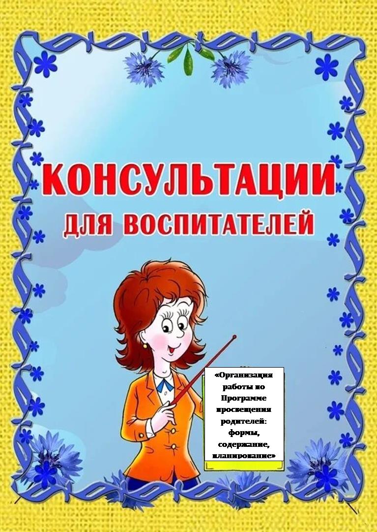 Picture background
