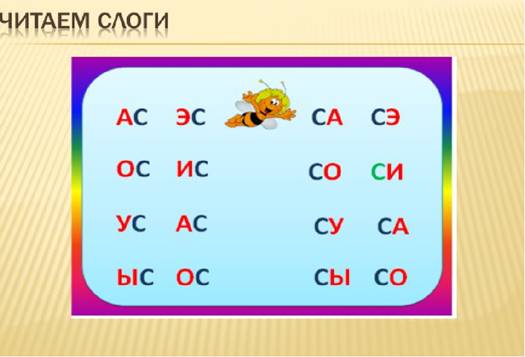 https://ds03.infourok.ru/uploads/ex/0685/000536a4-717fdbd1/img6.jpg