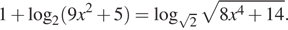 1 плюс логарифм по основанию левая круглая скобка 2 правая круглая скобка левая круглая скобка 9x в квадрате плюс 5 правая круглая скобка = логарифм по основанию левая круглая скобка корень из 2 правая круглая скобка корень из 8x в степени левая круглая скобка 4 правая круглая скобка плюс 14.