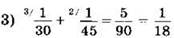 https://axiomaonline.ru/mathematics/5control_1/5control_1.files/image142.jpg