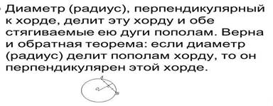 http://images.myshared.ru/31/1313002/slide_2.jpg