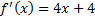 https://resh.edu.ru/uploads/lesson_extract/3954/20190730115223/OEBPS/objects/c_matan_11_11_1/30a73d3a-9195-4316-92c2-3ca6a8531d3a.png