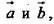 https://compendium.su/mathematics/geometry10/geometry10.files/image2268.jpg