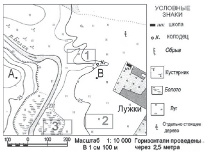 https://geo-oge.sdamgia.ru/get_file?id=1406