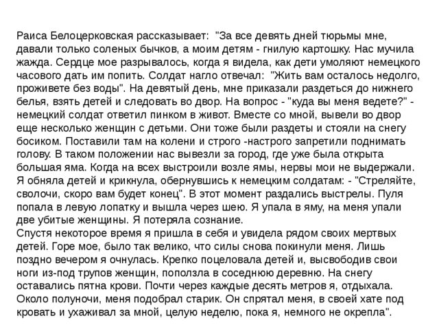 https://ds02.infourok.ru/uploads/ex/127c/00020e4b-c9144596/5/640/img18.jpg