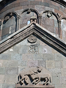 Geghard Monastery - South façade.jpg