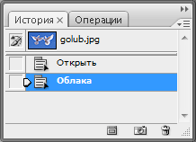 Облака. История. Слои.