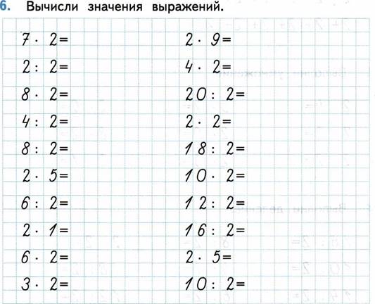 Составь по рисунку задачу на умножение и 2 задачи на деление