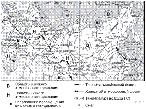 https://geo-oge.sdamgia.ru/get_file?id=359