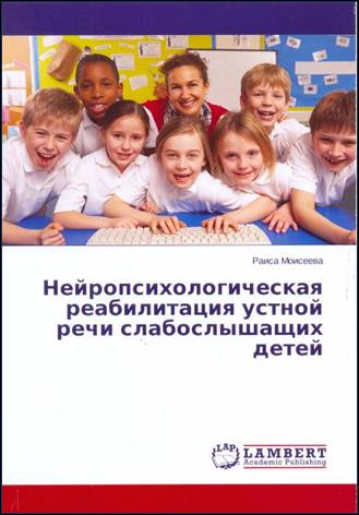 ГЕРМАНИЯ