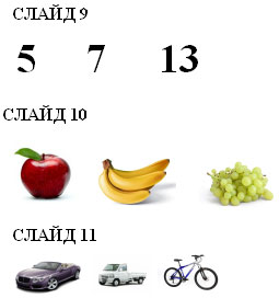 http://xn--i1abbnckbmcl9fb.xn--p1ai/%D1%81%D1%82%D0%B0%D1%82%D1%8C%D0%B8/659315/img3.jpg