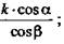 http://compendium.su/mathematics/geometry10/geometry10.files/image1282.jpg