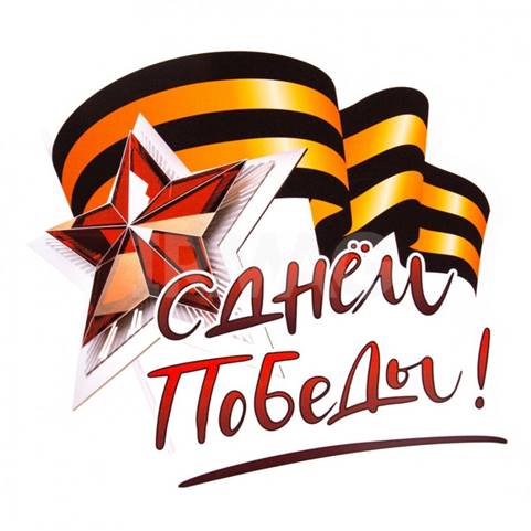 https://kadv5.mskobr.ru/files/%D0%B2%D0%B5%D1%82%D0%B5%D1%80%D0%B0%D0%BD%D1%8B%20%D0%BC%D0%B0%D1%80%D1%84%D0%B8%D0%BD%D0%BE%204.jpg