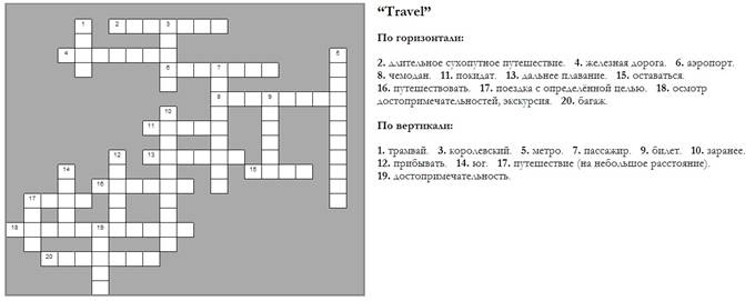 Crossword-Travel-only-questions.jpg