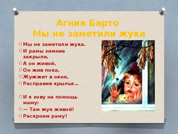 https://ds05.infourok.ru/uploads/ex/0581/0013b490-977735e0/hello_html_m5123ba27.jpg