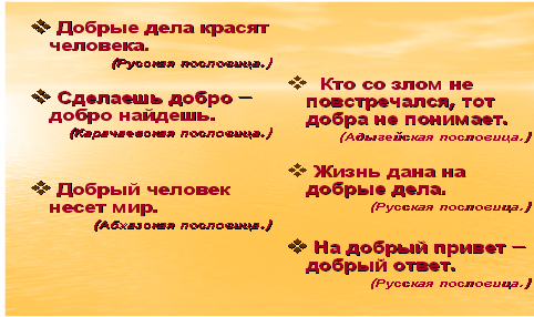 Описание: http://festival.1september.ru/articles/556269/img1.gif