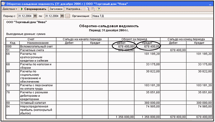 http://tortuga.angarsk.su/fb2/boykoy01/i_186.png