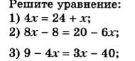 Алгебра 7 Мерзляк С-02 В2