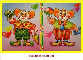https://fsd.multiurok.ru/html/2020/12/10/s_5fd25885537a2/1590257_10.jpeg