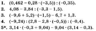 http://www.compendium.su/mathematics/6control/6control.files/image550.jpg
