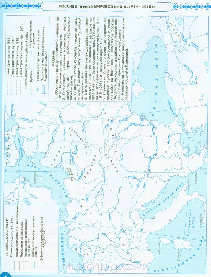 Контурная карта по истории 10 класс первая мировая война 1914 1918