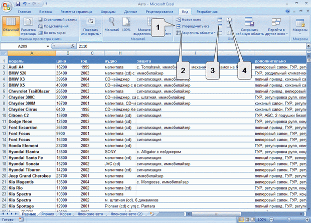http://www.intuit.ru/EDI/11_09_13_2/1378902874-22974/book_of_problems/353/objects/3/files/T03_04sm.gif