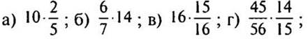 http://compendium.su/mathematics/mathematics6/mathematics6.files/image496.jpg