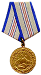 Клипарт - Ордена и медали. Обсуждение на LiveInternet - Российский Сервис Онлайн-Дневников