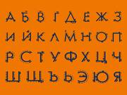 Описание: Описание: Описание: Описание: Описание: E:\социальный урок\Дермография.jpg