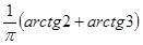 https://resh.edu.ru/uploads/lesson_extract/6322/20190314110827/OEBPS/objects/c_matan_10_44_1/eb1e13d7-7c7a-4be1-a168-183442fc8194.png