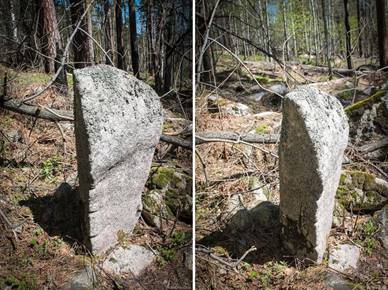 Менгир на Аракульском Шихане