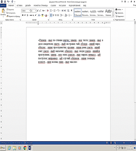 hello_html_m26ec211b.png