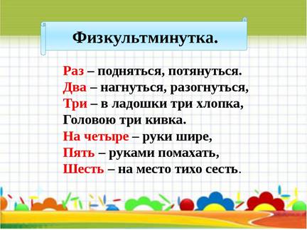 https://ds02.infourok.ru/uploads/ex/0b8b/0000e262-993c36c9/img10.jpg